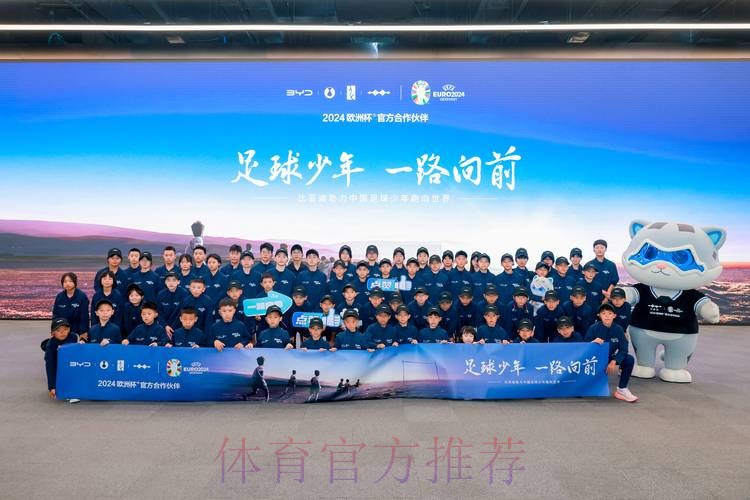 2018中国足球名宿辅导团进校园浙江站活动开启 2018中国足球名宿辅导团进校园浙江站活动开启